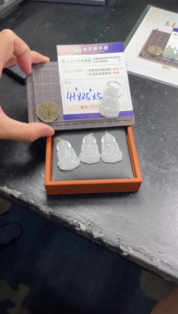 18K金镶嵌挂件翡翠观音FL9配绳/多样性发其一CP
