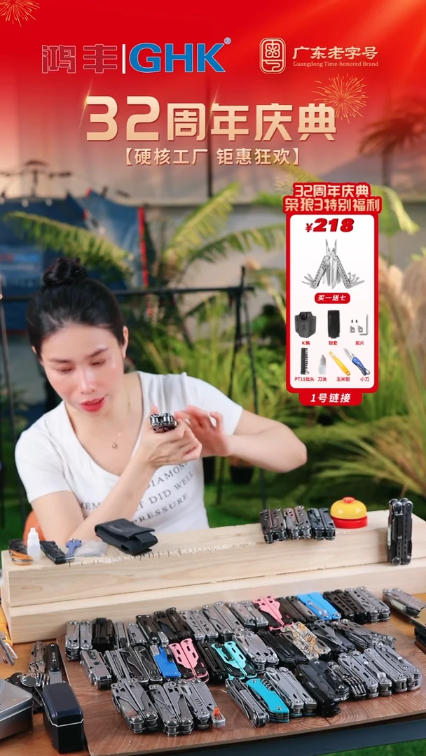 直播间限时闪购价 鲨刻大马