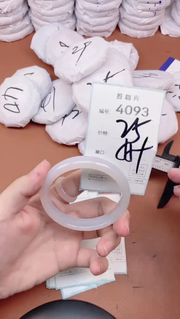 【闪购商品】玛瑙/玉髓手镯未镶嵌4093