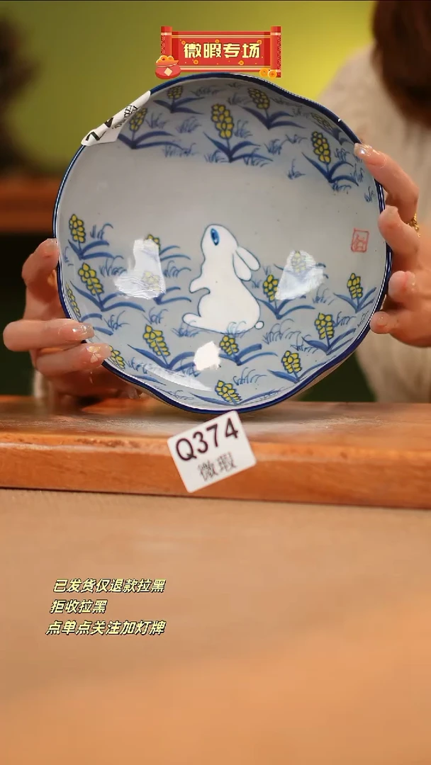 【闪购商品】其他WQ374 窑林瓷业瓷器