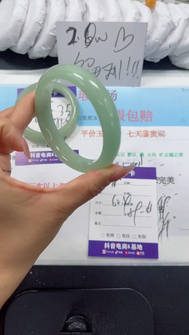未镶嵌手镯石英质玉182-60
