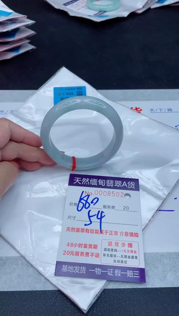 翡翠手镯未镶嵌680.00000