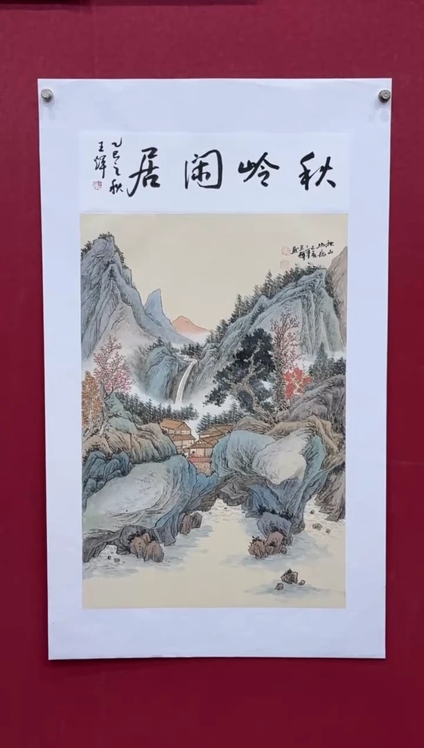 国画国画绘画山水花鸟