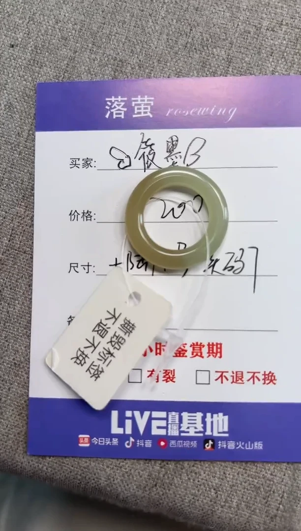 和田玉（糖玉）戒指未镶嵌ʚ****ɞ1
