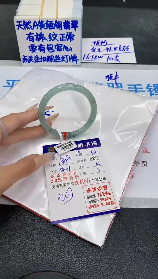 未镶嵌手镯翡翠11111111