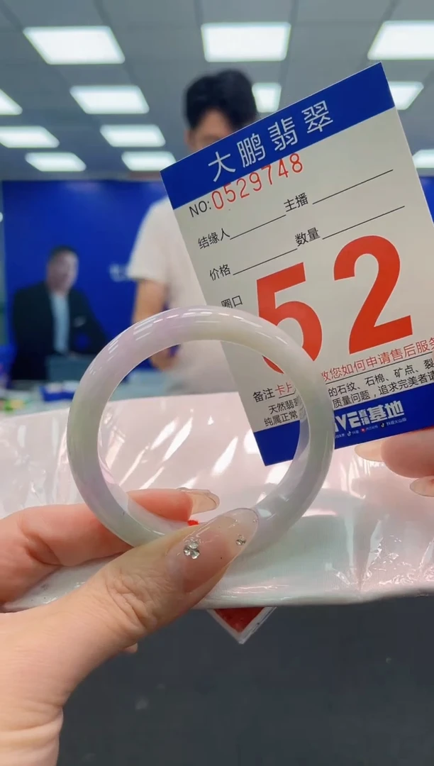 翡翠手镯未镶嵌AAAAAAAAA