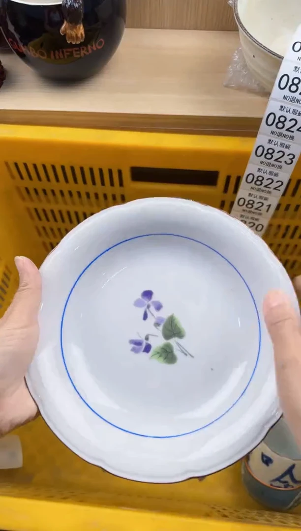 816默认微瑕，满20元包邮
