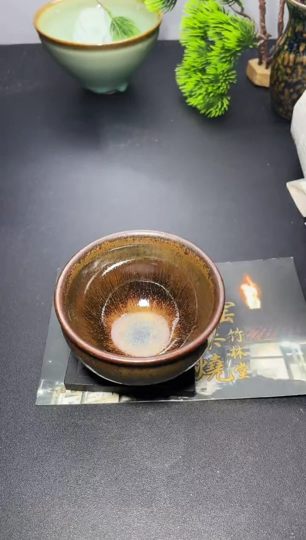 茶盏150叶紫建盏