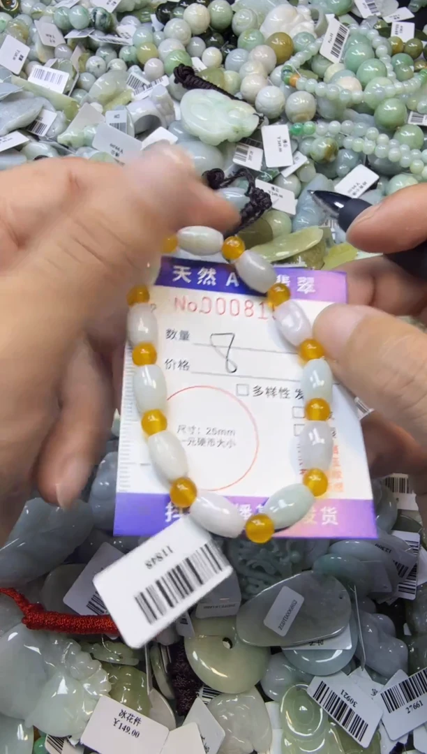 【闪购商品】翡翠颈饰未镶嵌00008151