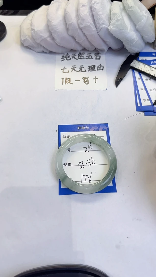 未镶嵌手镯石英质玉216