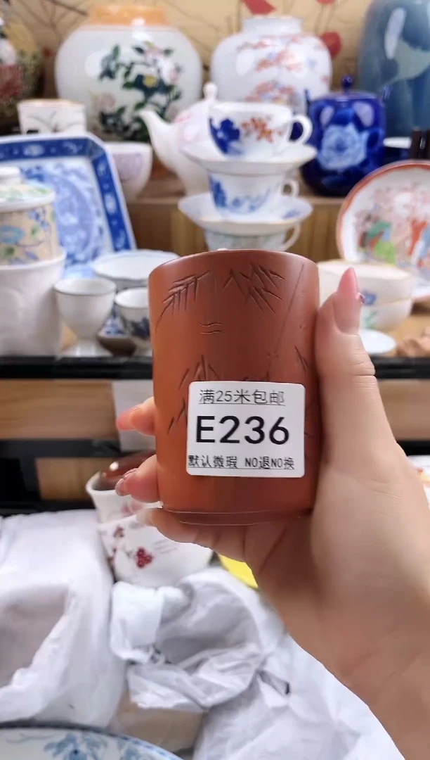 ?****o==============e236