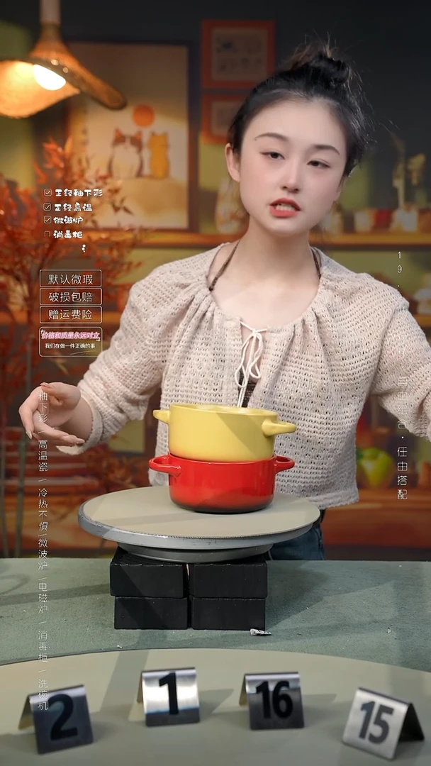 【闪购商品】黄色+红色双耳碗|默认微瑕