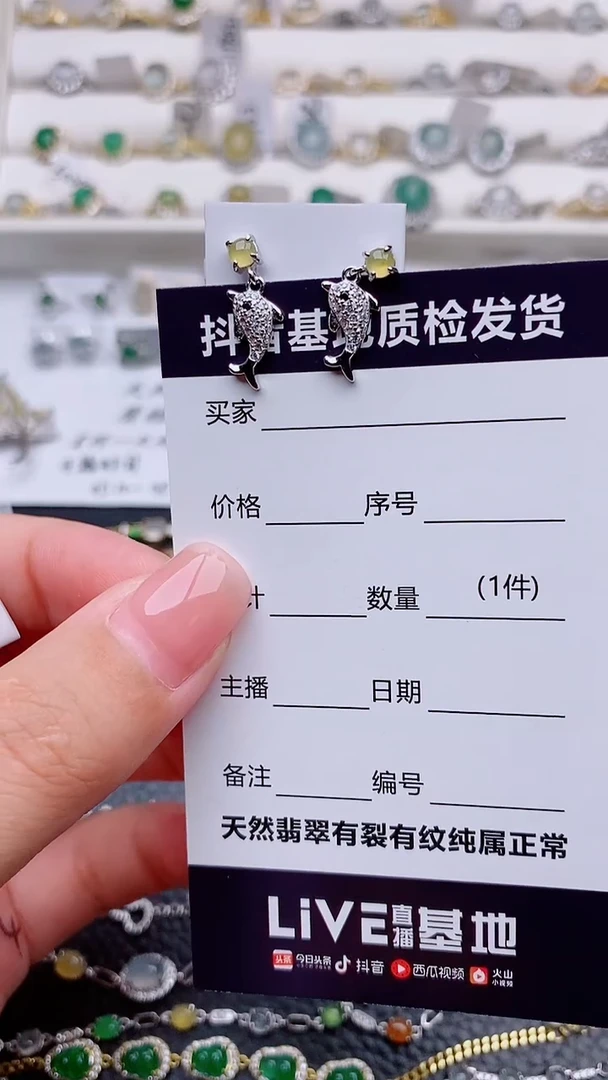 银S925镶嵌翡翠耳饰饭*七...........