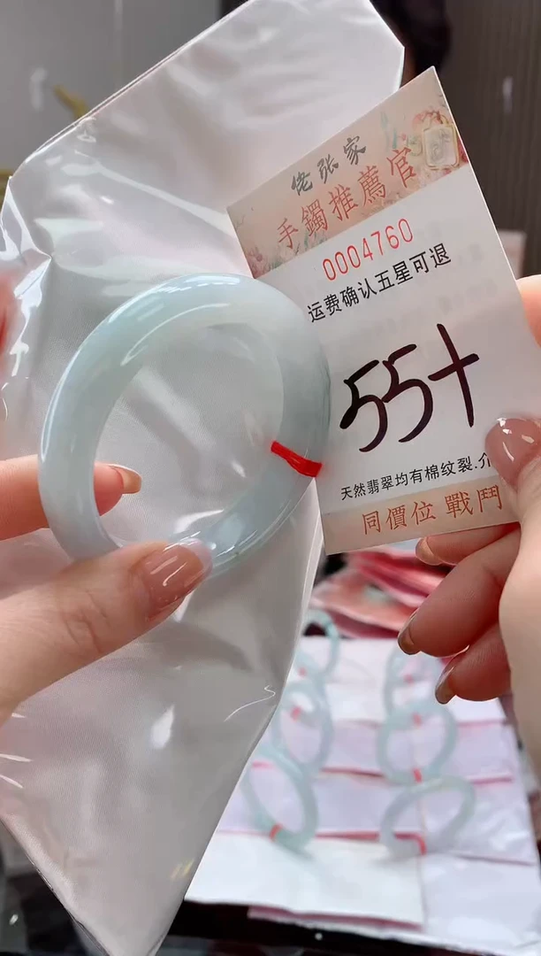 未镶嵌手镯翡翠天然缅甸A货翡翠