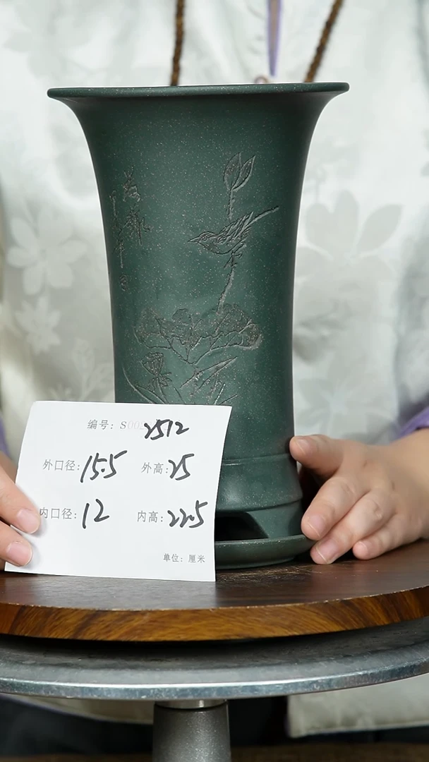 【闪购商品】紫砂花盆2512+Z 紫砂花盆