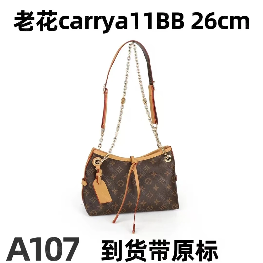 开瑞奥BB 26cm 〖到货带原标〗【带内标】单肩包