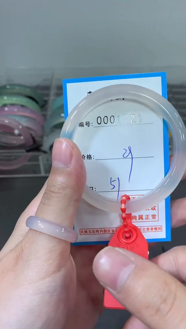 玛瑙/玉髓颈饰未镶嵌手镯