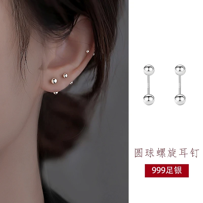 足银耳饰 999足银圆珠螺旋拧扣耳钉2025新款养耳洞睡觉免摘女耳饰