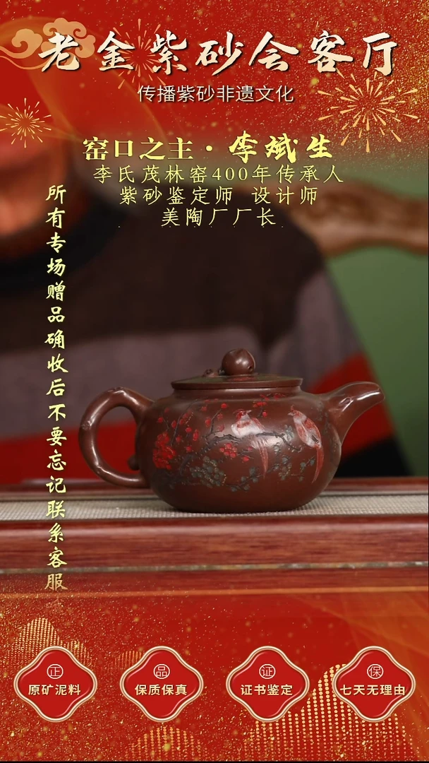 茶壶紫砂江苏省江南紫砂厂