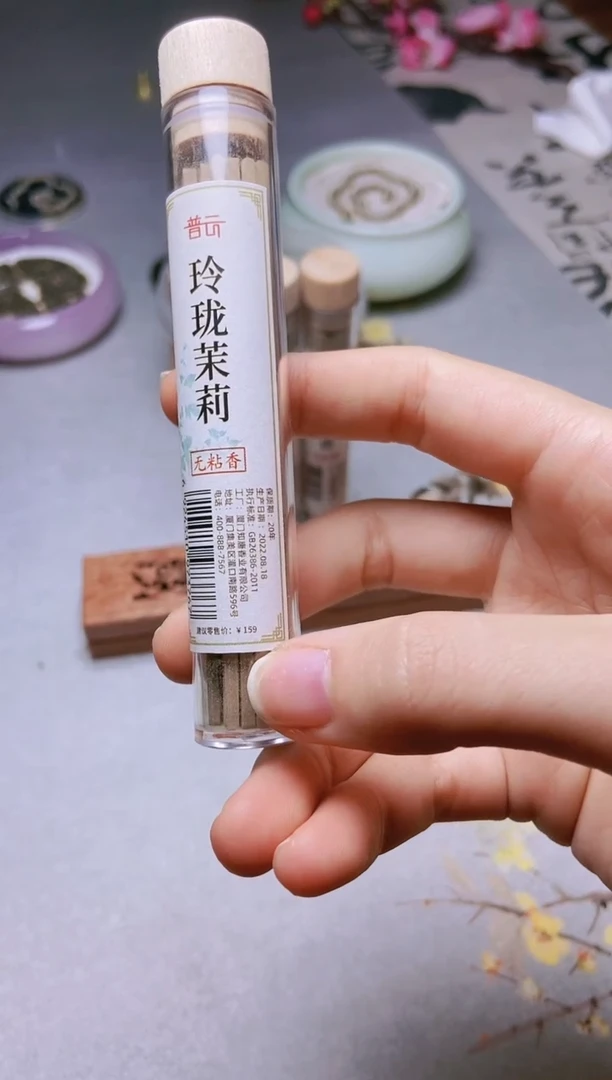 【闪购商品】1无粘套装