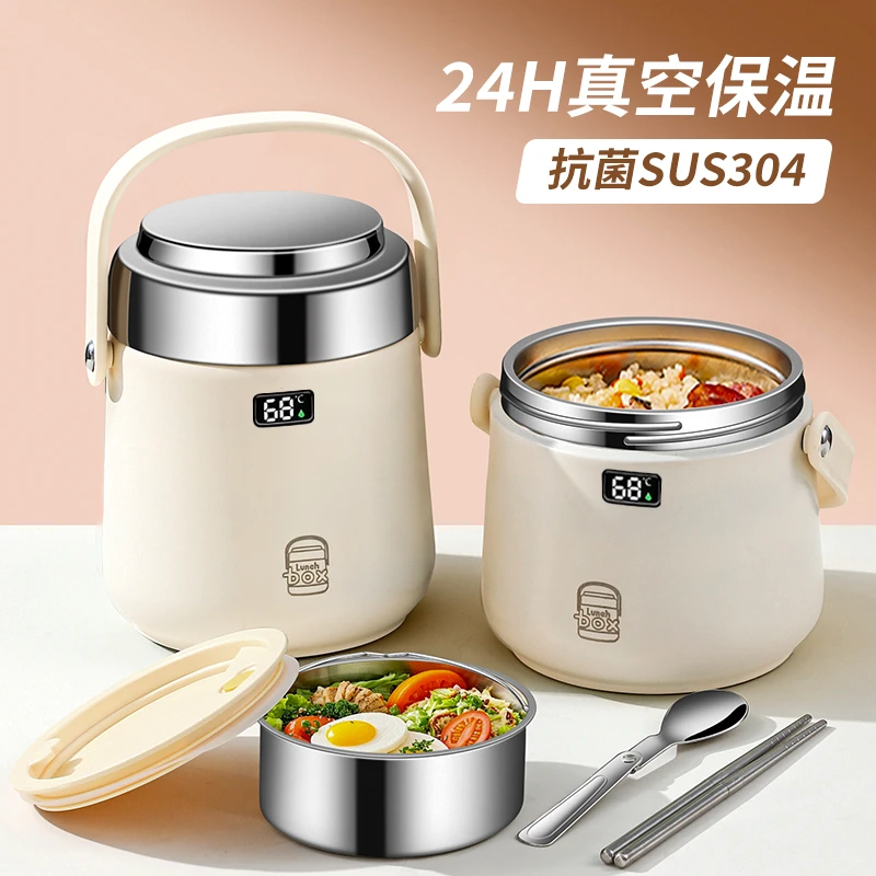 不锈钢保温饭盒持久保温24小时上班族专用保温桶大容量便携带饭桶