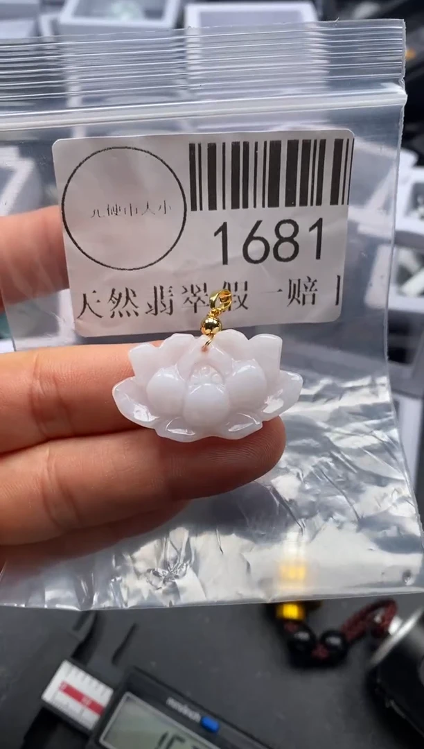 吊坠(不含链)未镶嵌翡翠1681