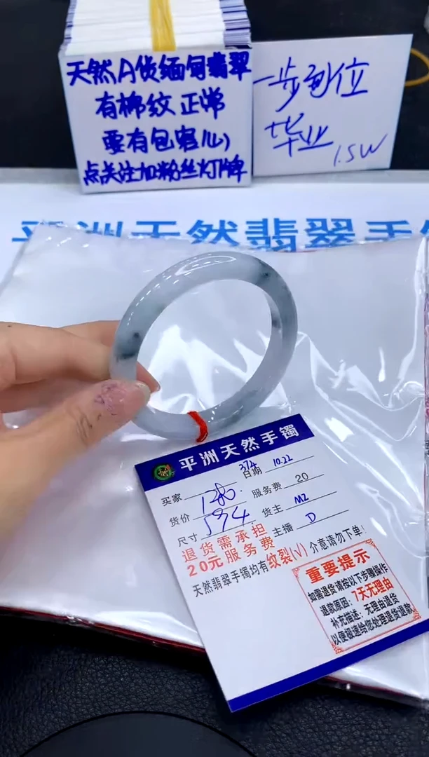 未镶嵌手镯翡翠11111111