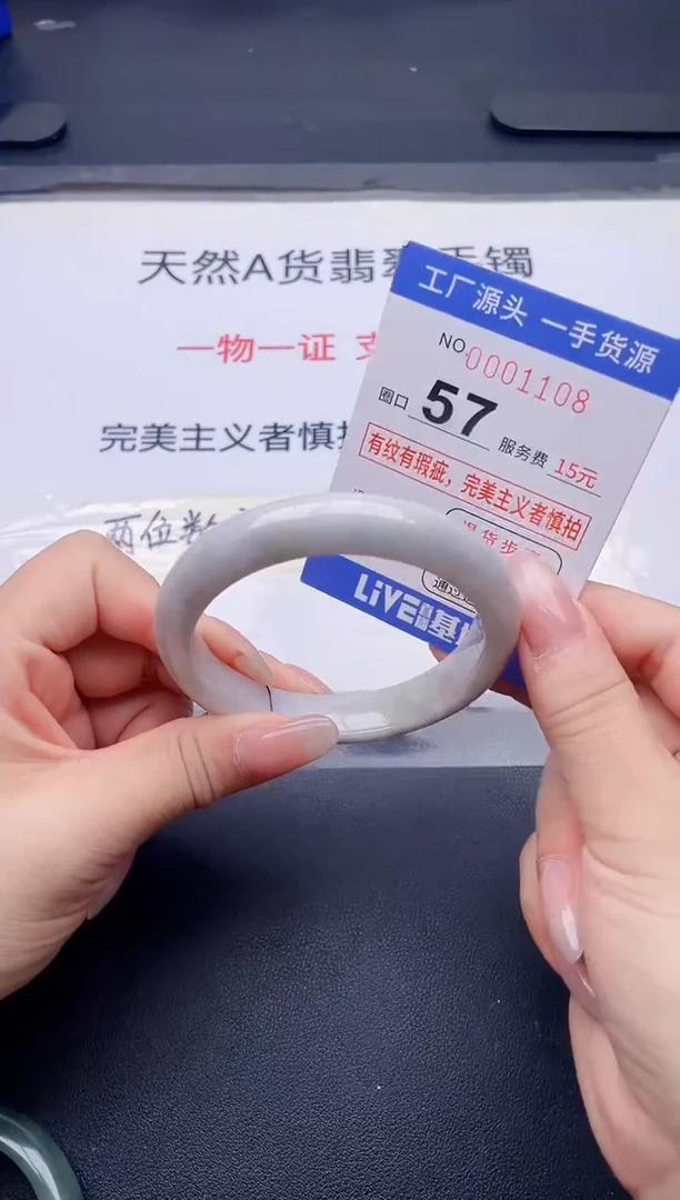 未镶嵌手镯翡翠翡翠手镯未镶嵌