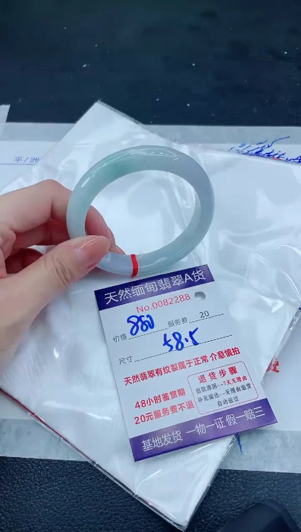 翡翠手镯未镶嵌66666666