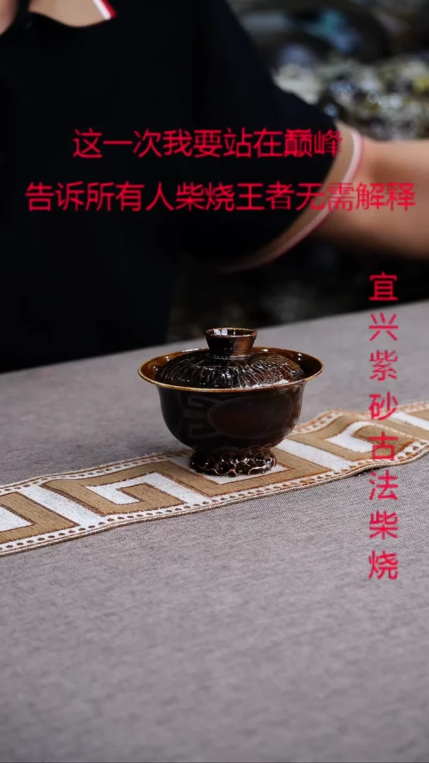 茶壶紫砂紫砂柴烧紫砂柴烧