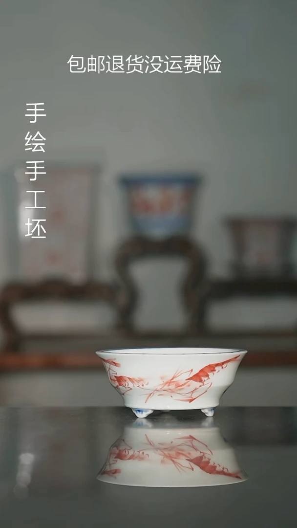 瓶墨奈手绘内口7高3.3深左右