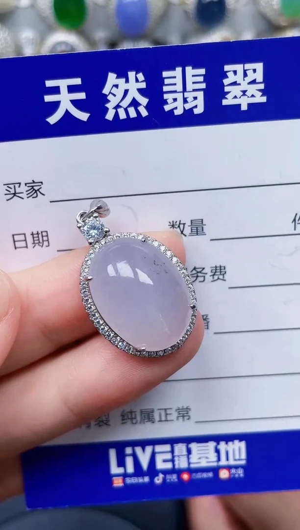 颈饰银S925镶嵌翡翠343