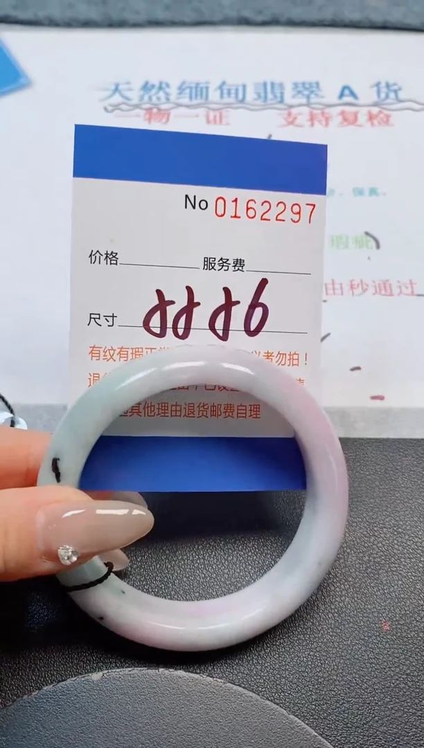 未镶嵌手镯翡翠天然缅甸翡翠162297