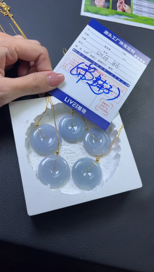 【闪购商品】翡翠挂件未镶嵌PQGJ768配链扣子多样性发一件