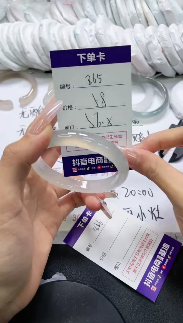 未镶嵌手镯玛瑙/玉髓865