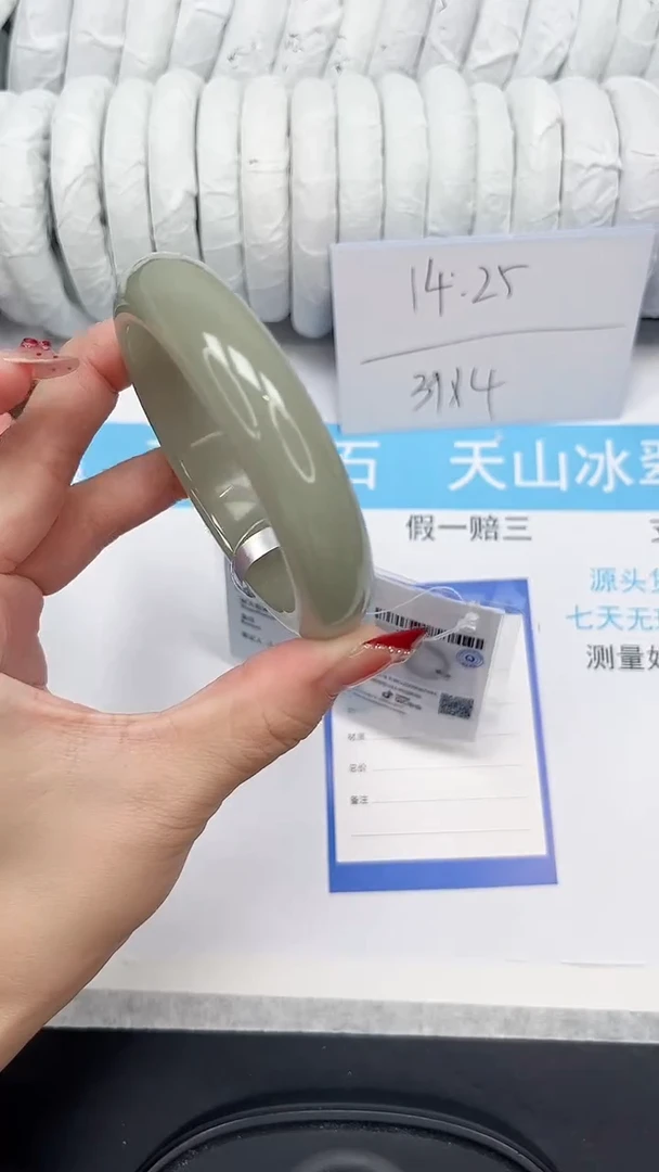 未镶嵌手镯石英质玉60-55.3DK