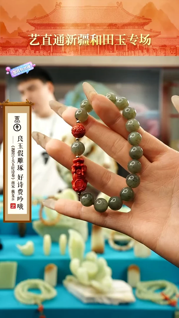 【闪购商品】和田玉手串未镶嵌10mm多样性发发一件