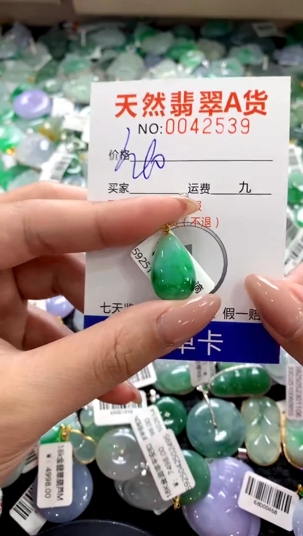 颈饰18K金镶嵌翡翠1111111111111111