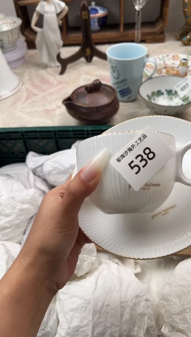 婉*里B          538