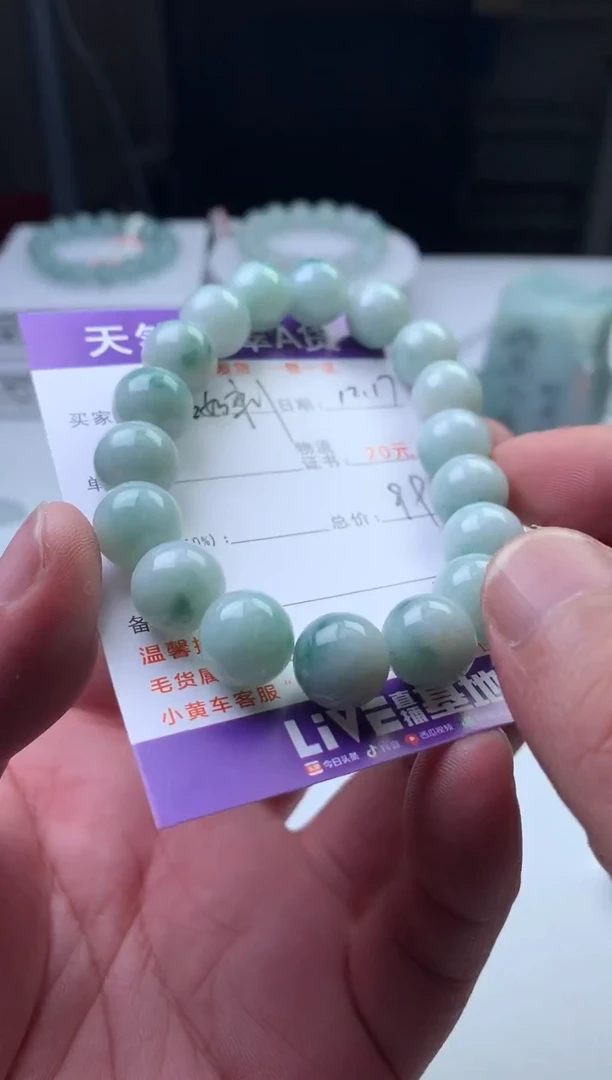 颈饰未镶嵌翡翠良**刺珠子