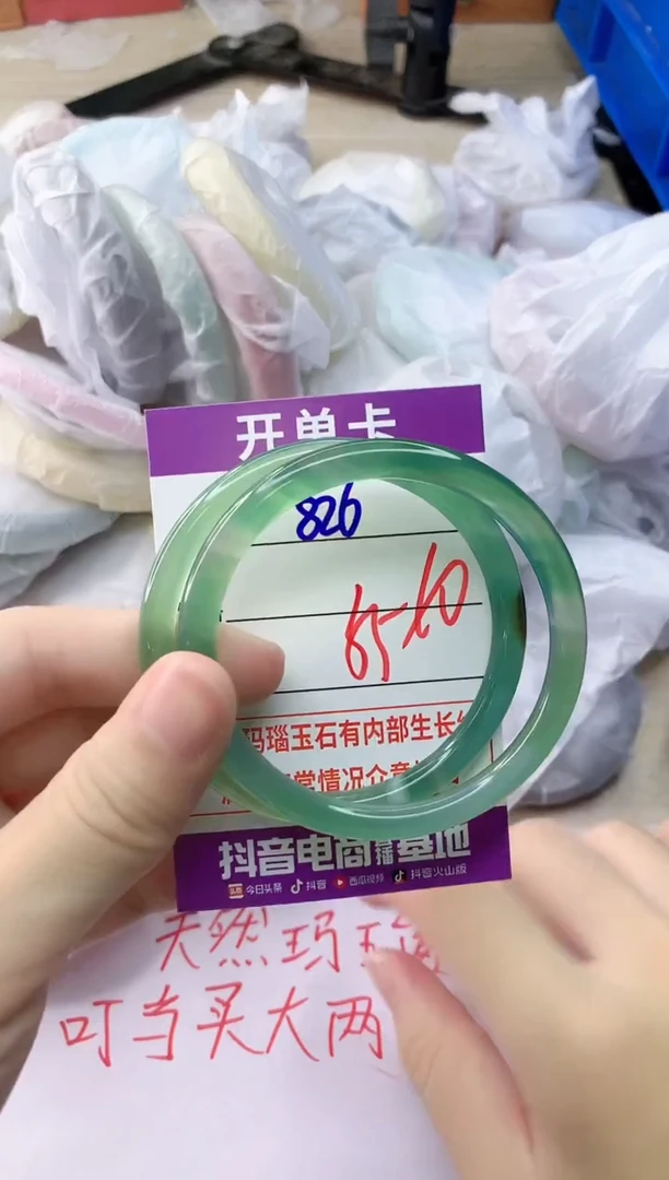 玛瑙/玉髓手镯未镶嵌826