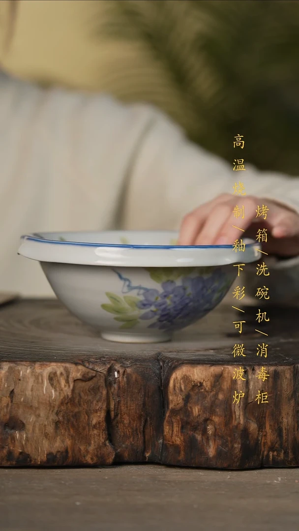 瓷片景德镇高温釉下彩可微波烤箱洗碗机