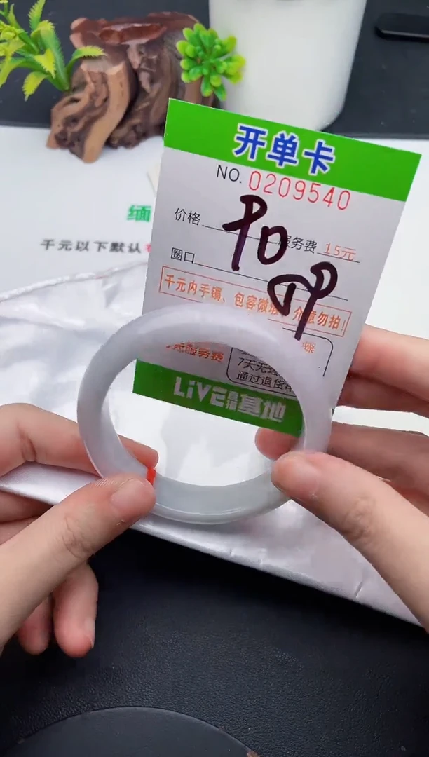 未镶嵌手镯翡翠40天然翡翠A货