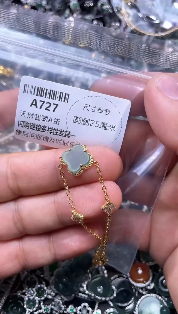 【闪购商品】翡翠颈饰未镶嵌A727手链