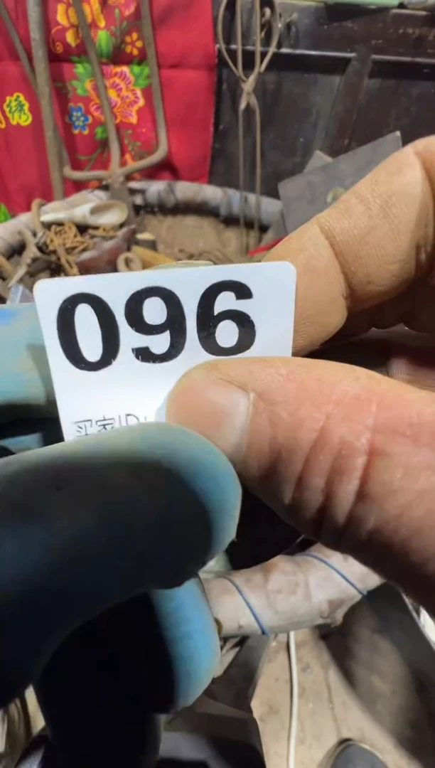 努**行08180老王直播间专属链接