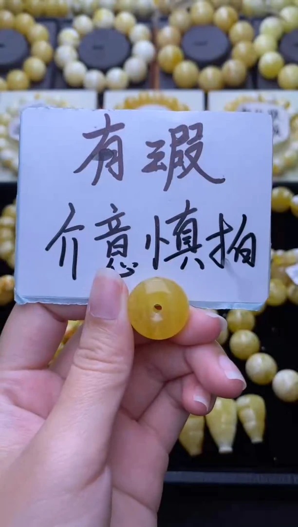 未镶嵌琥珀裸石大小姐珠宝80