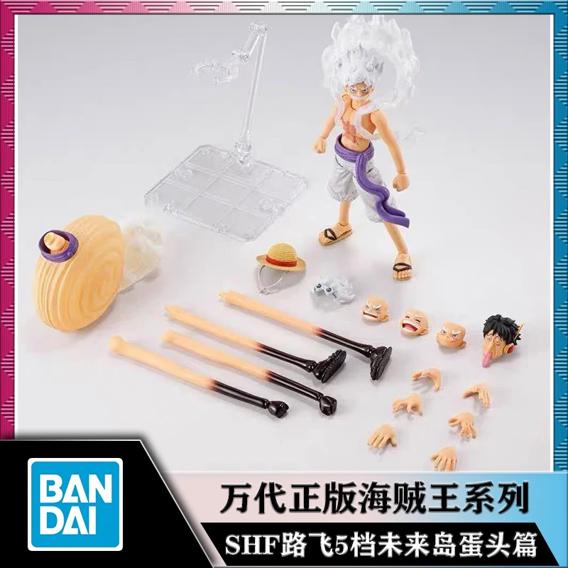 万代正版 SHF 海贼王 路飞 5档 五档 未来岛蛋头岛篇 可动人偶
