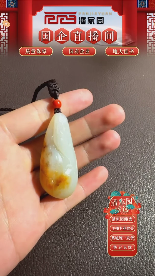 未镶嵌和田玉挂件197-YX-0924-和田玉-关公-新疆-8888-1