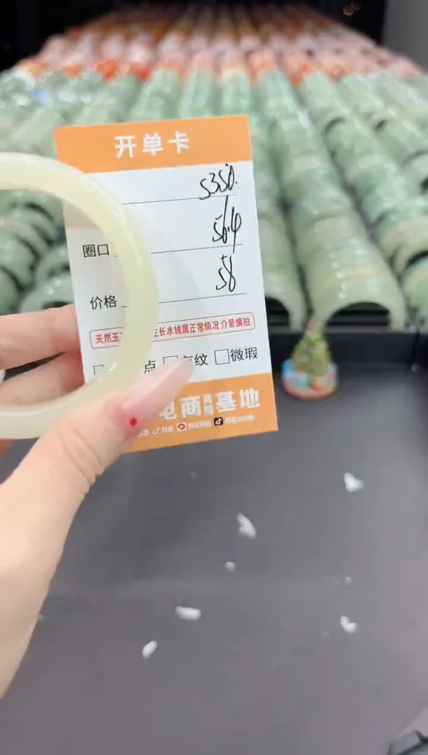 未镶嵌手镯石英质玉s350-56.4