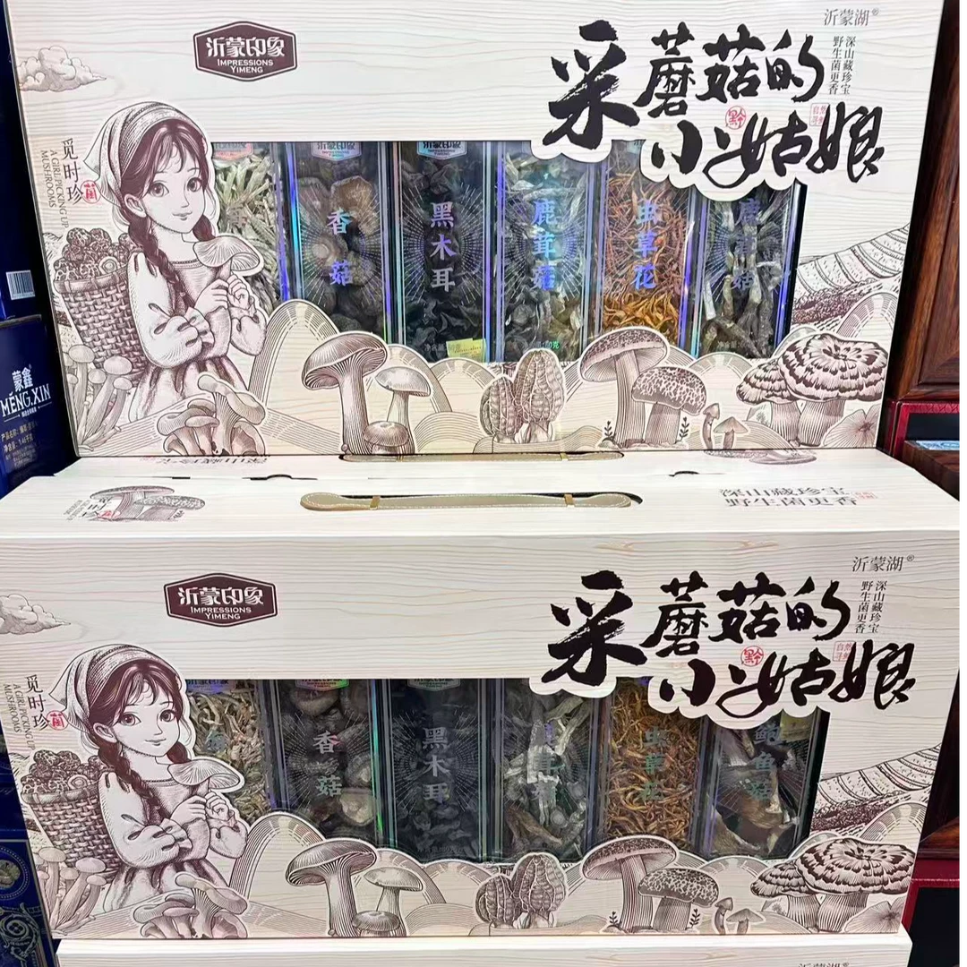【礼盒装】醉美沂蒙-采蘑菇的小姑娘810g